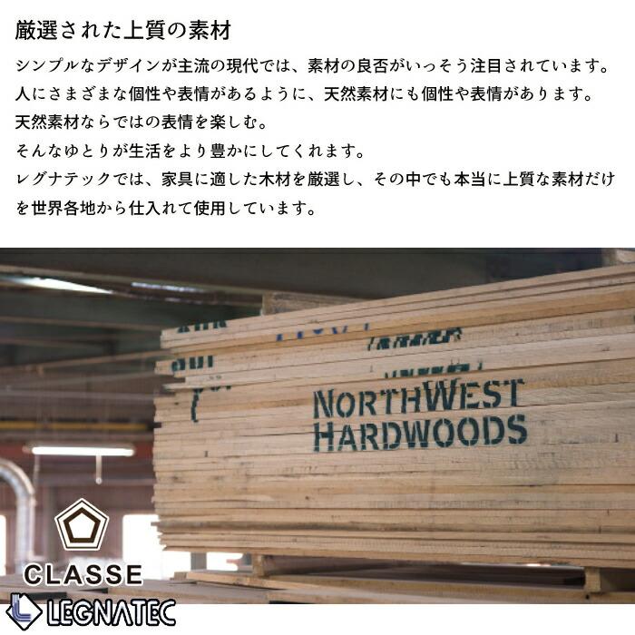 CLASSE TVボード リップル 150cm 選べる木部/選べる高さ レグナテック｜interiorfesta-nagi｜03