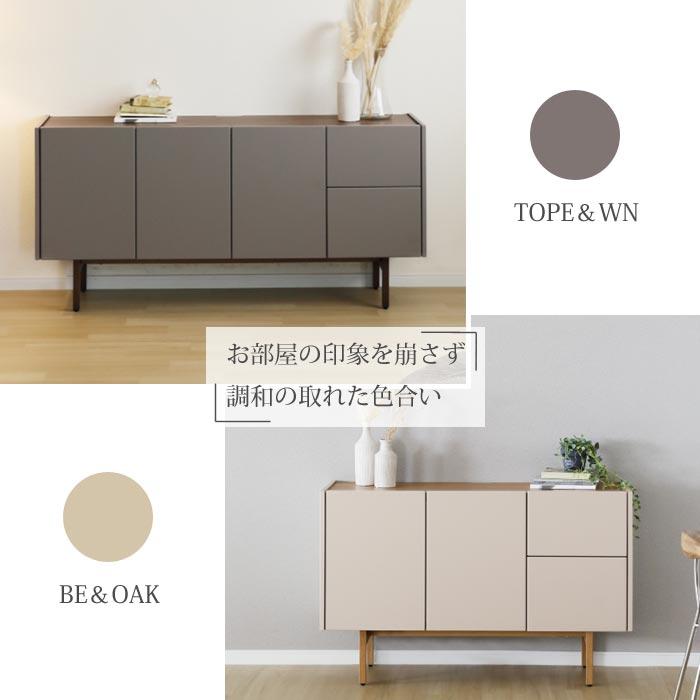 開梱設置無料】サイドボード 120cm/160cm NUVO（ヌーボ） リビング 