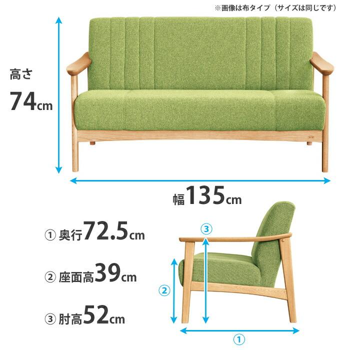 浜本工芸 【レビュー特典有】浜本工芸 L-1000 ソファ 2人掛け張地