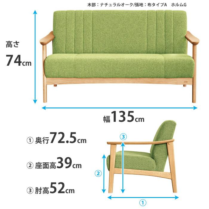 浜本工芸 【レビュー特典有】浜本工芸 L-1000 ソファ 2人掛け張地（布