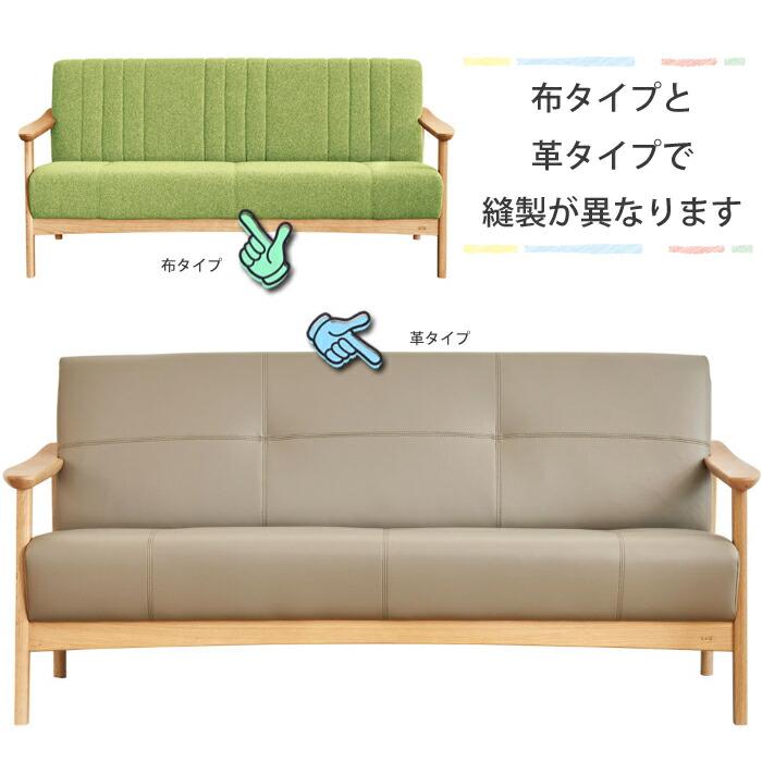 浜本工芸 【レビュー特典有】浜本工芸 S-1000 ソファ 2.5人掛け 張地
