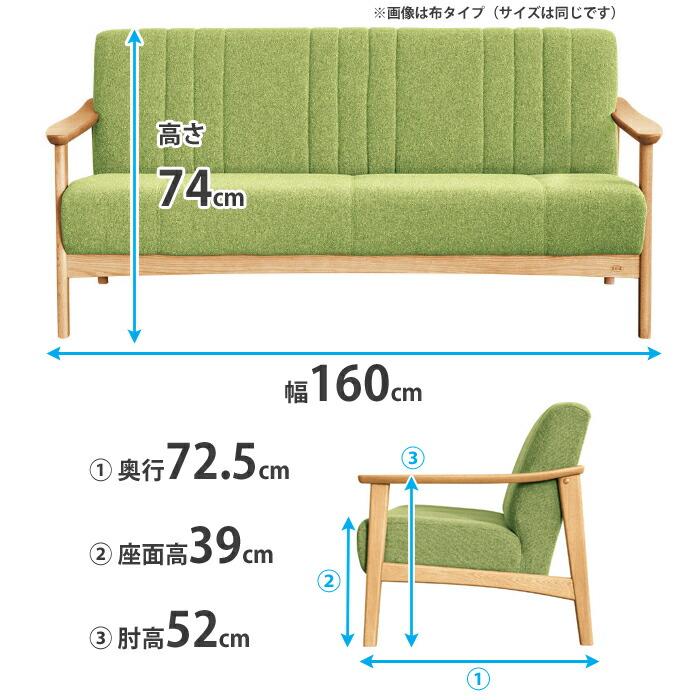 浜本工芸 【レビュー特典有】浜本工芸 S-1000 ソファ 2.5人掛け 張地