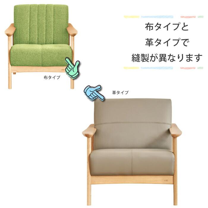 【レビュー特典有】浜本工芸 A-1000 ソファ 1人掛け 張地（皮革） ナラ無垢 国産家具/正規品/リビングチェア/軽量コンパクト/木肘ソファの画像