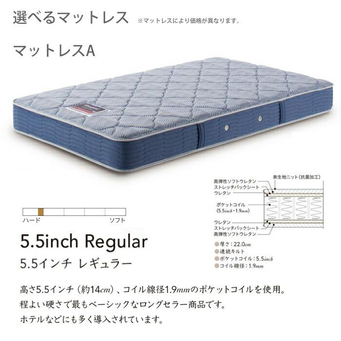 【開梱設置無料】【シモンズ正規品】ベッドセット Soft Curve2（ソフト カーブ2）ステーションタイプ SDサイズ（セミダブル）_4
