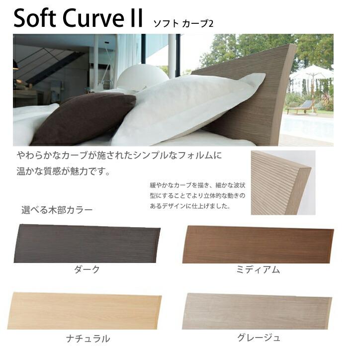 SIMMONS（シモンズ） 【開梱設置無料】【シモンズ正規品】ベッドセット