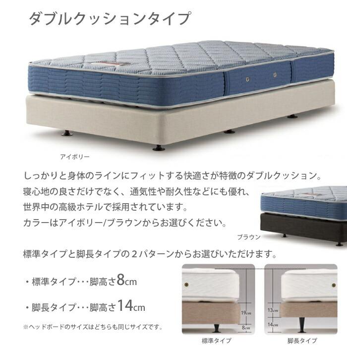 SIMMONS（シモンズ） 【開梱設置無料】【シモンズ正規品】ベッドセット