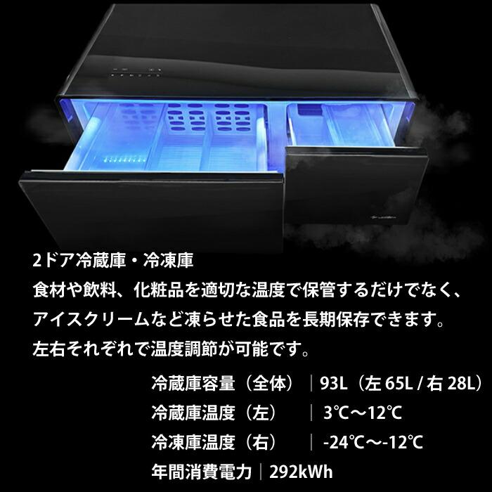LOOZER スマートテーブル STB90 長期5年保証付】LOOZER SMART TABLE STB90-β BLACK Bluetooth