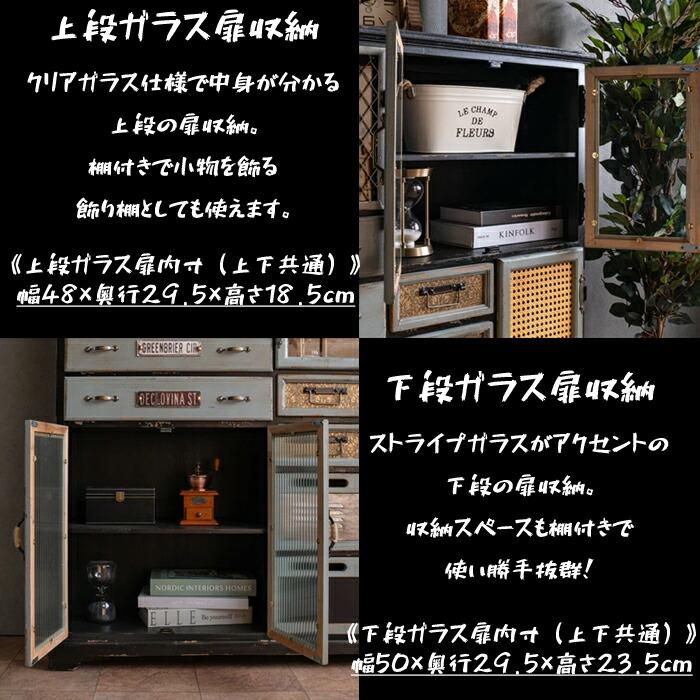 つん＊安価版＊レトロ風キャビネット（両開き） つん様専用＊安価版＊レトロ風キャビネット（両開き） 【公式通販】