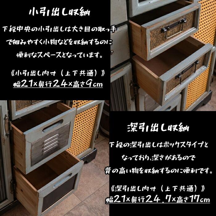 開梱設置無料】ヴィンテージ風 キャビネット ライズ 幅106 リビング