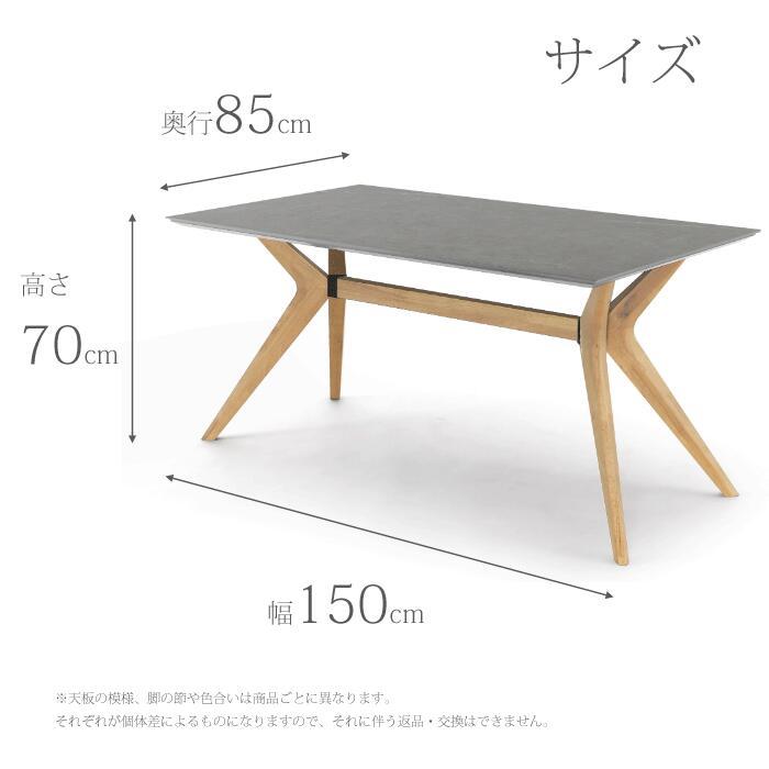 セラミックテーブル 150 Saitama（サイタマ） 選べる天板カラー/脚カラー デザインテーブル｜interiorfesta-nagi｜09