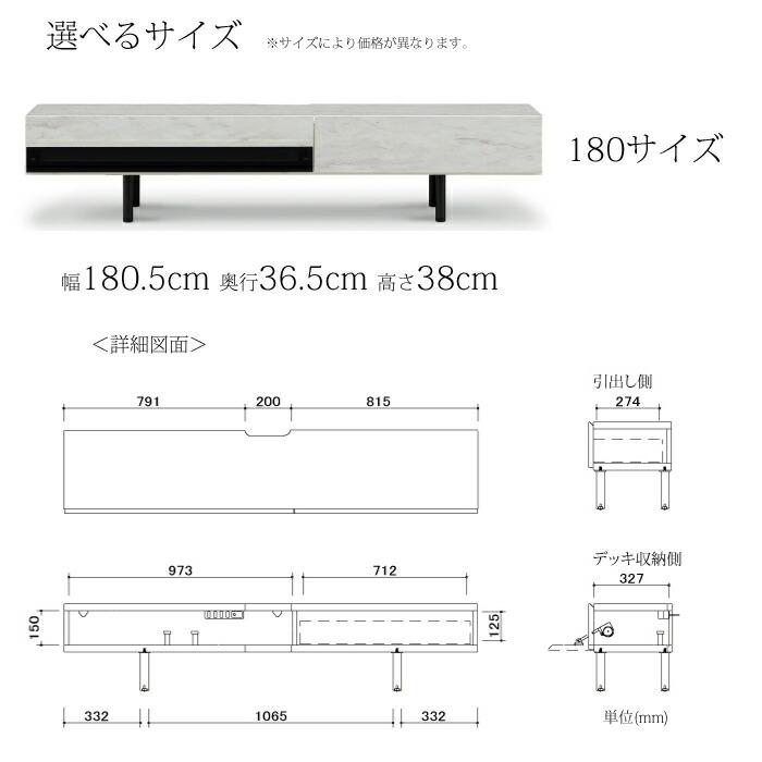 テレビボード ROCA（ロカ） 選べるサイズ（150cm/180cm） TVボード スリムボディ 大理石調 メラミン化粧板 ローボード_6