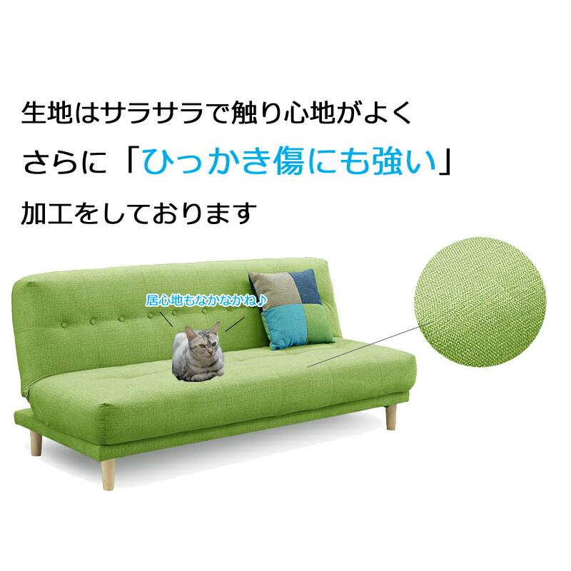 ≪犬＆猫ちゃんのひっかき傷に強いソファベッド♪≫_1