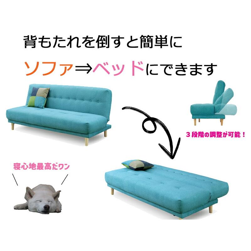 ベッド代用出来るソファー　※値引きします！！ 超ワイド130cm］3way ソファーベッド 14段階リクライニング 2人掛け