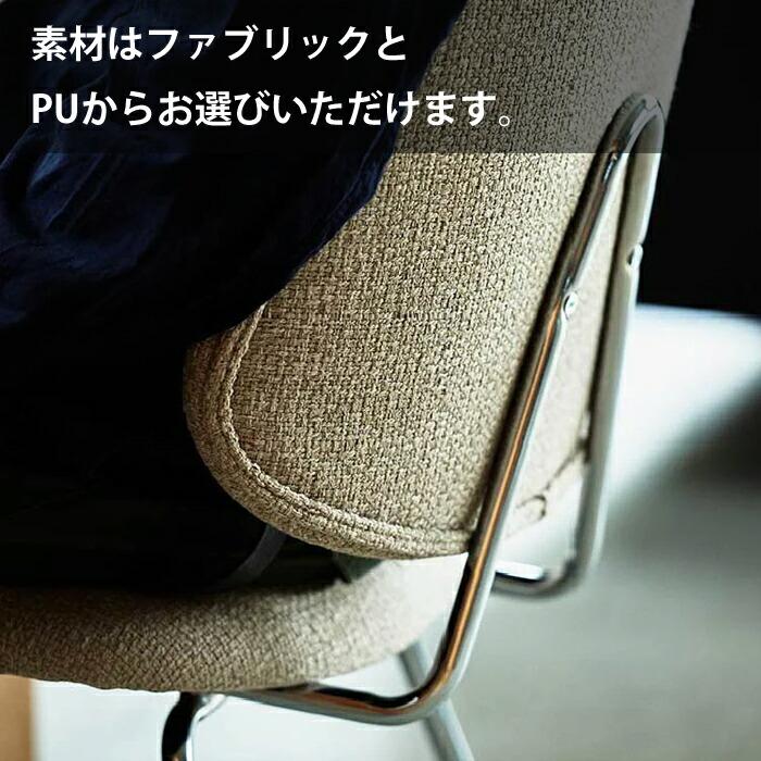 CRUSH CRASH PROJECT 【期間限定販売】【CRASHGATE】ダイニングチェア