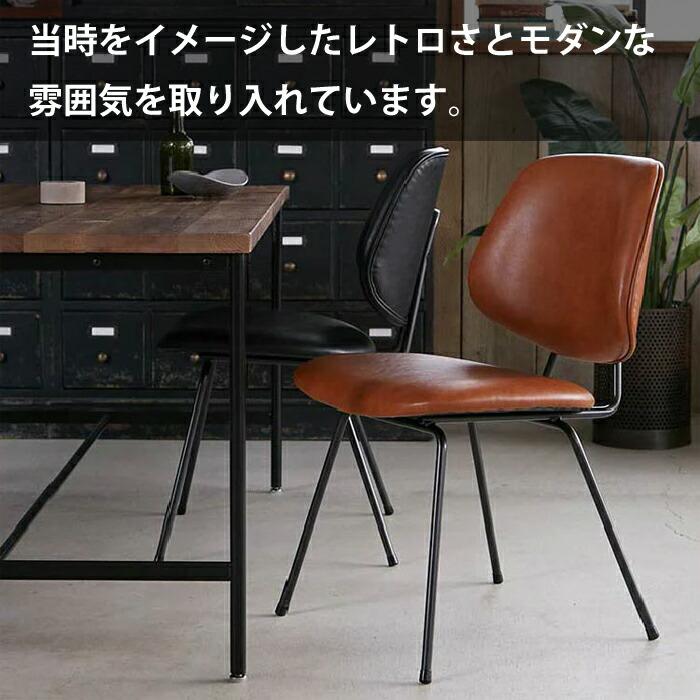 CRUSH CRASH PROJECT 【期間限定販売】【CRASHGATE】ダイニングチェア