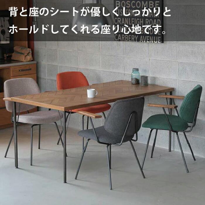 CRUSH CRASH PROJECT 【期間限定販売】【CRASHGATE】ダイニングチェア