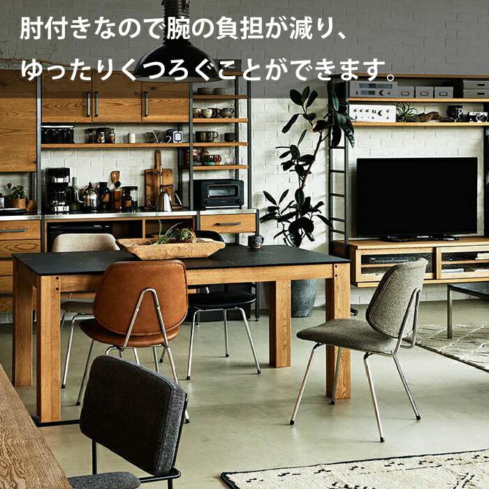CRUSH CRASH PROJECT 【期間限定販売】【CRASHGATE】ダイニングチェア