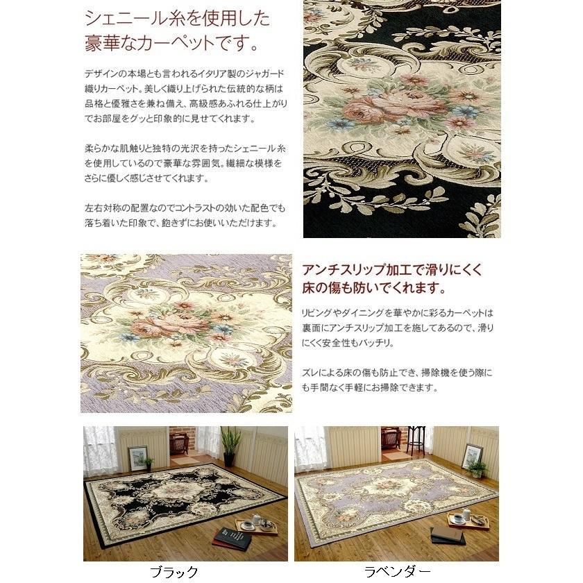 カーペット 高級イタリア製ゴブラン織カーペット 高級ラグ カーペット 高級イタリア製ゴブラン織カーペット 高級ラグ