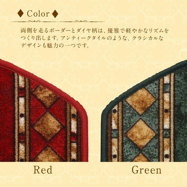 階段マット 階段滑り止めマット 13枚 再入荷 高級ベルギー製 