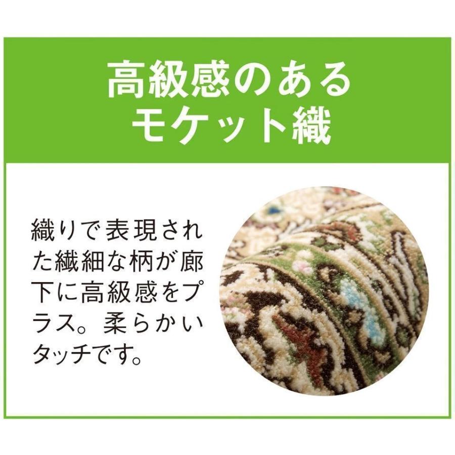 【新生活応援２割引1個限定】高級モケット織廊下敷き 80×700cm アイボリー 日本製 クラシカルデザイン廊下敷き  80×700cmアイボリー 51,000⇒40,800円の画像
