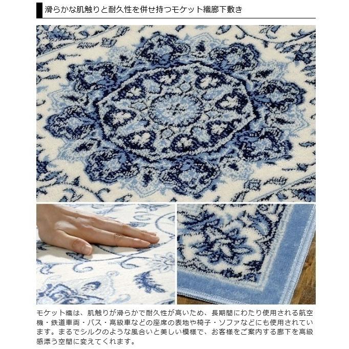 【新生活応援２割引1個限定】高級モケット織廊下敷き 80×700cm アイボリー 日本製 クラシカルデザイン廊下敷き  80×700cmアイボリー 51,000⇒40,800円の画像