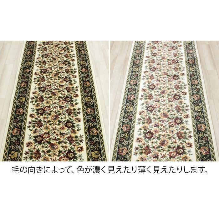 【新生活応援２割引1個限定】高級モケット織廊下敷き 80×700cm アイボリー 日本製 クラシカルデザイン廊下敷き  80×700cmアイボリー 51,000⇒40,800円の画像