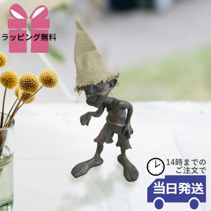 雑貨 置物 玄関 オブジェ リビング おもしろグッズ 人形 おしゃれ