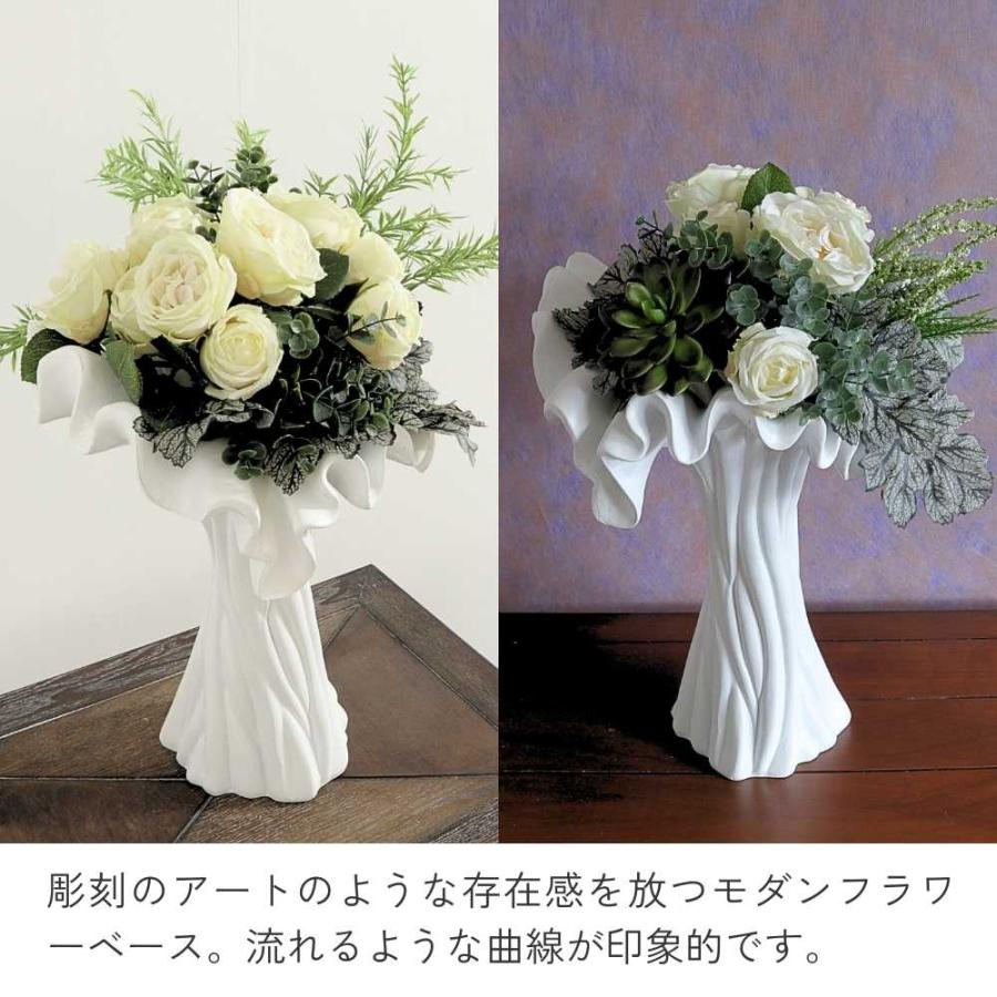 花瓶 おしゃれ ブーケスタンド アート フラワーベース 白 玄関