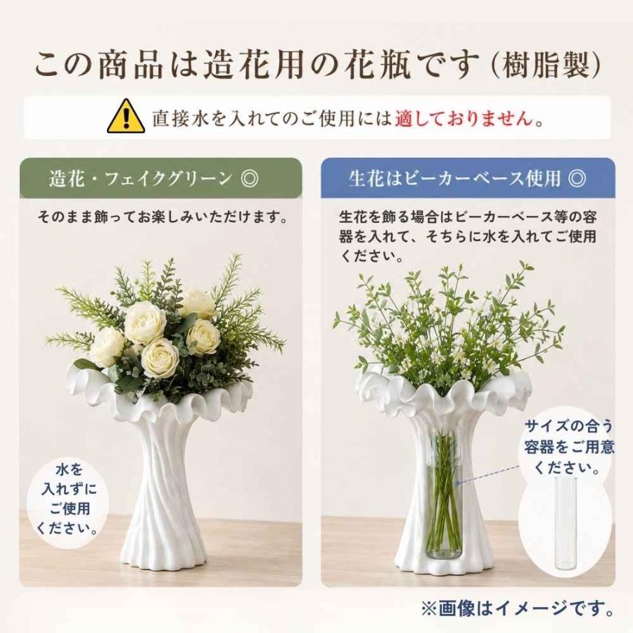 花瓶 おしゃれ ブーケスタンド アート フラワーベース 白 玄関