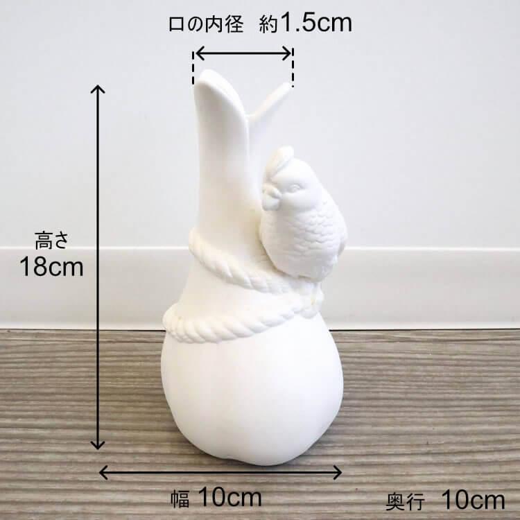花瓶 おしゃれ 玄関 一輪挿し ホワイト 陶器 フラワーベース リビング