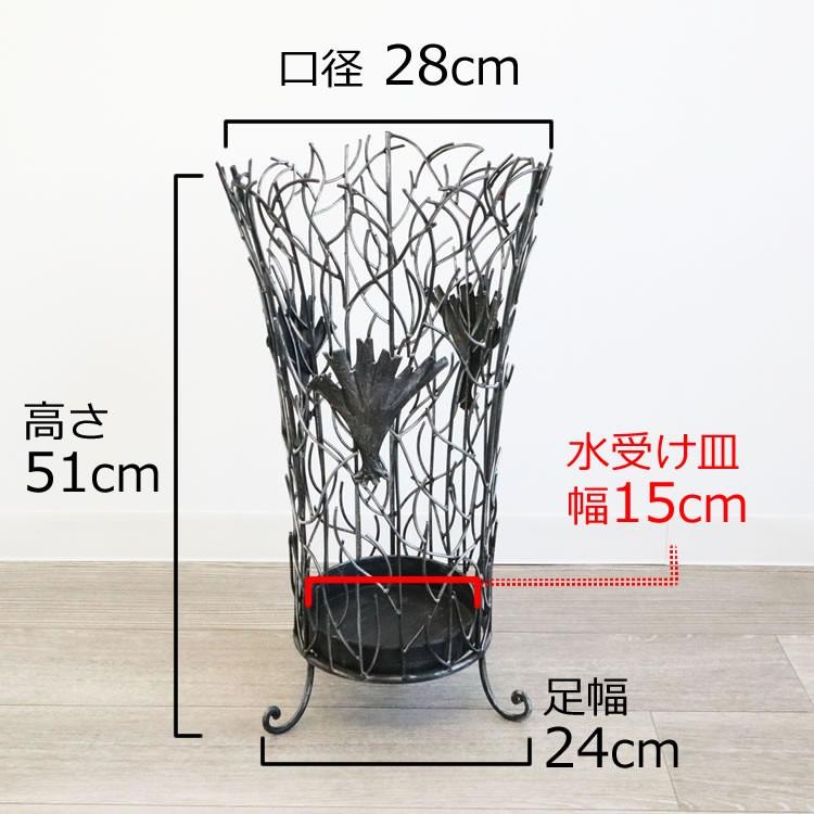 傘立て おしゃれ アイアン アンティーク スタンド 玄関 収納 アート