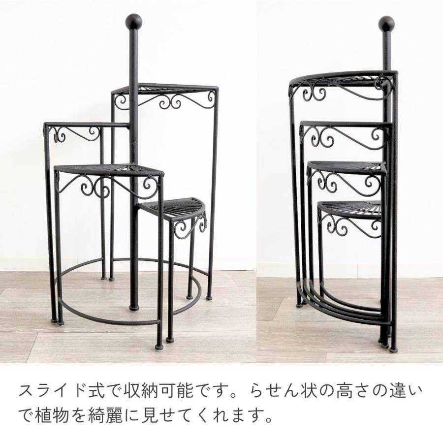 フラワースタンド 4段 アイアン プランタースタンド 花台 おしゃれ 花