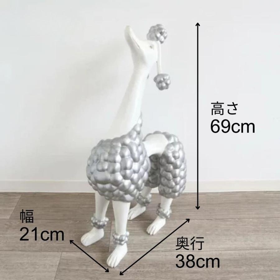 大型 ホワイトプードル オブジェ 2体セット 高さ97cm アートスカルプチャー 置物 犬 おしゃれ 高級感 プードル 白 オブジェ 玄関飾り リビング