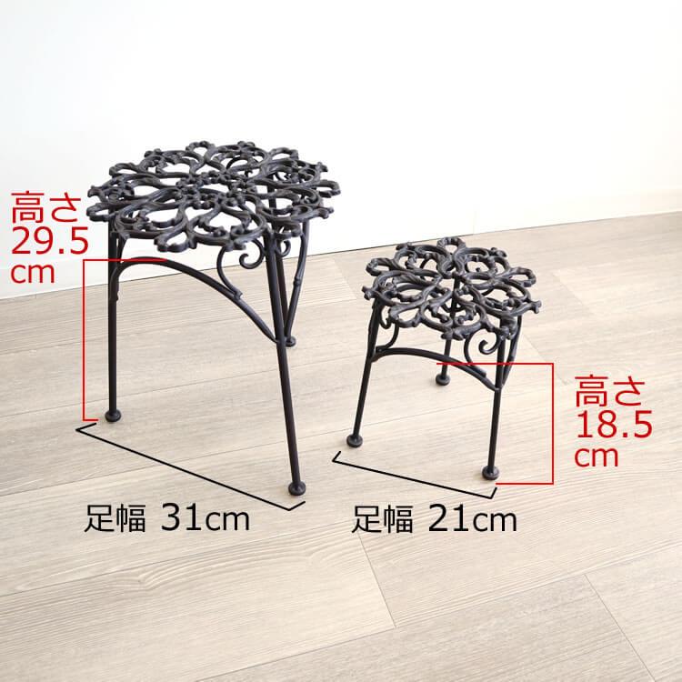 フラワースタンド アイアン 花台 おしゃれ プランタースタンド 野外 花