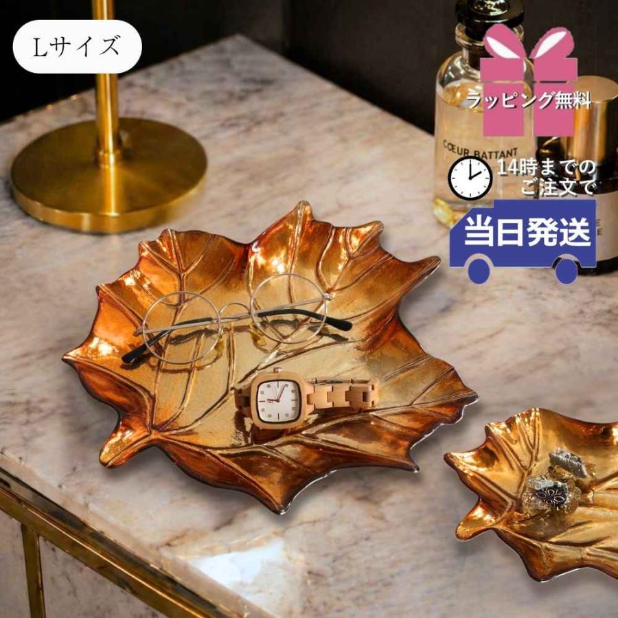 小物入れ おしゃれ ガラス トレー かわいい 卓上 インテリア 雑貨