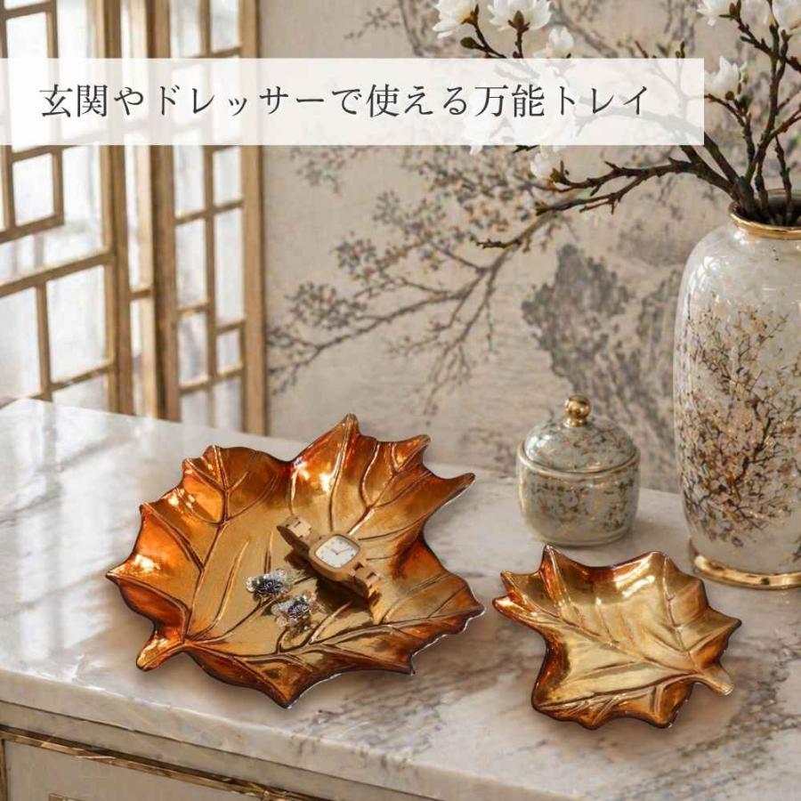 小物入れ おしゃれ ガラス トレー かわいい 卓上 インテリア 雑貨