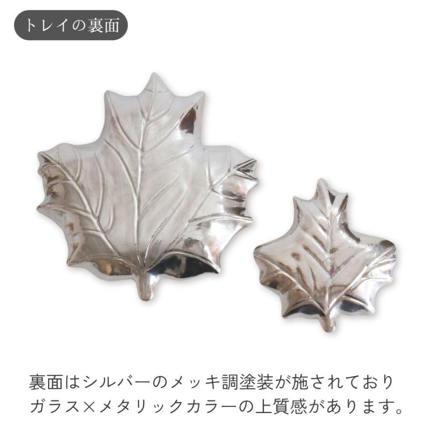 小物入れ おしゃれ ガラス トレー かわいい 卓上 インテリア 雑貨