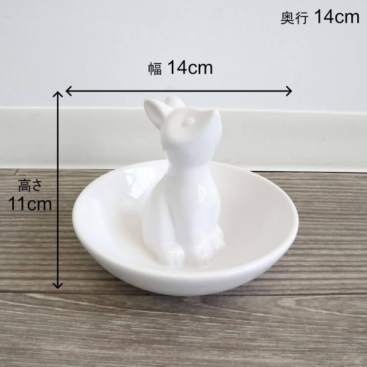 雑貨 かわいい 陶器 小物入れ おしゃれ シンプル 白 : おしゃれな