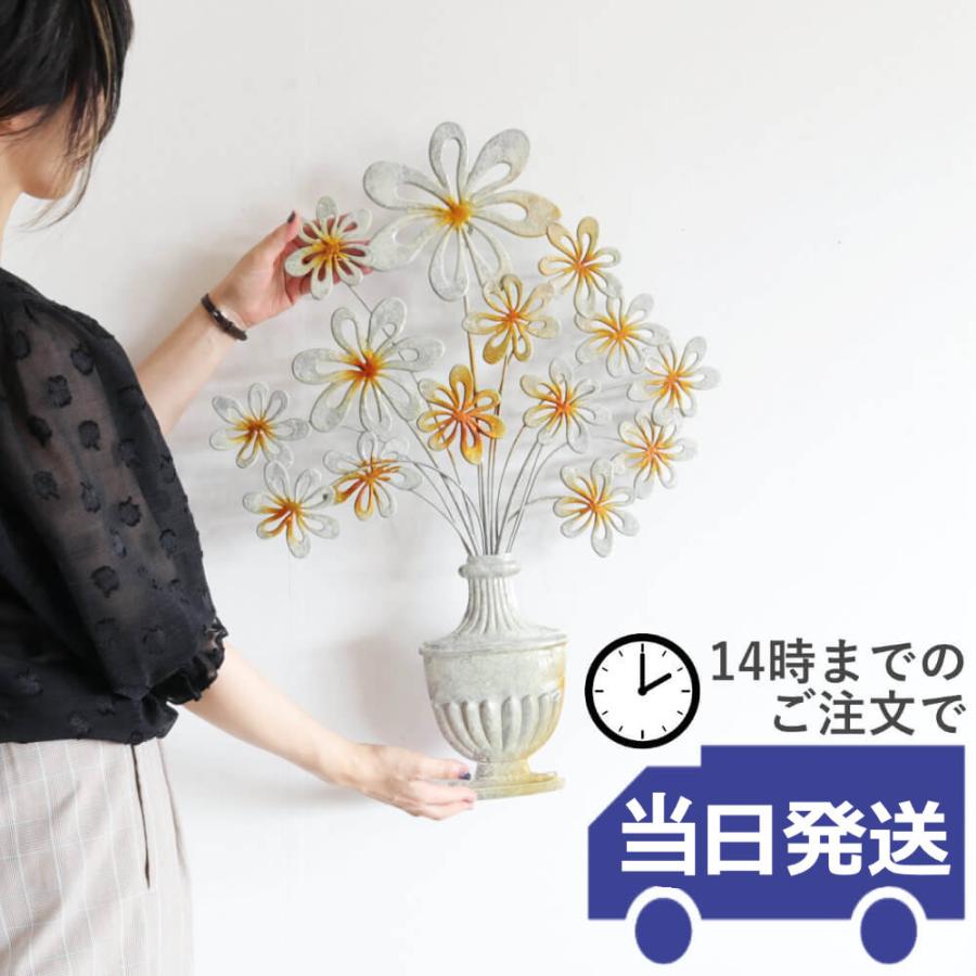 再入荷 アイアン 壁飾り 花瓶と花のウォールデコ シルバー 壁デコ 1503ifh002 輸入雑貨イエ 通販 Yahoo ショッピング