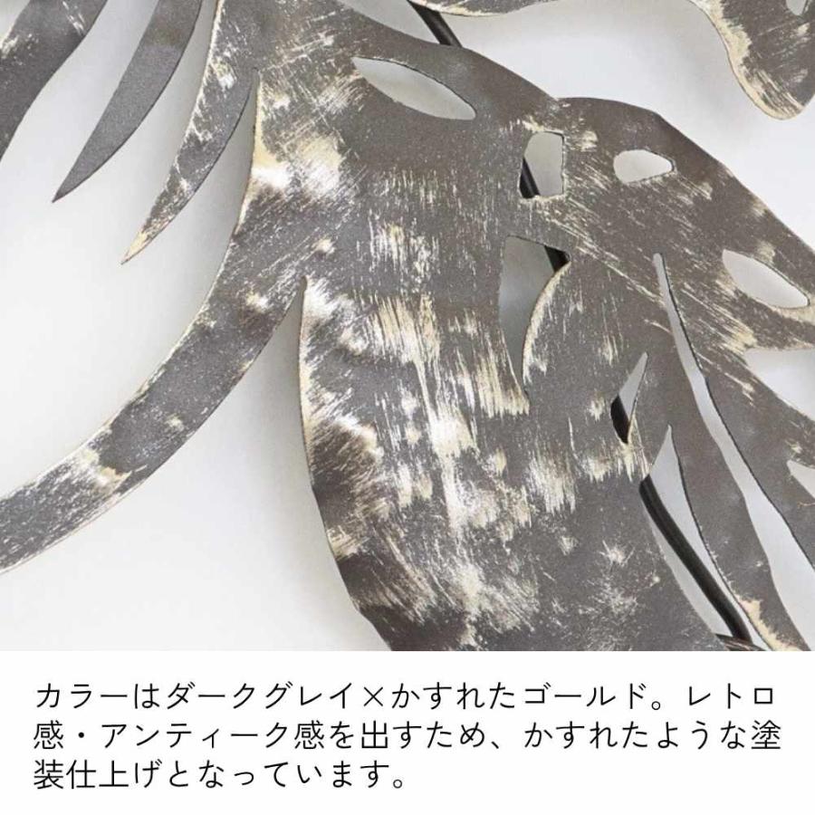 壁飾り インテリア 北欧 リビング アイアン 壁掛け おしゃれ ウォール