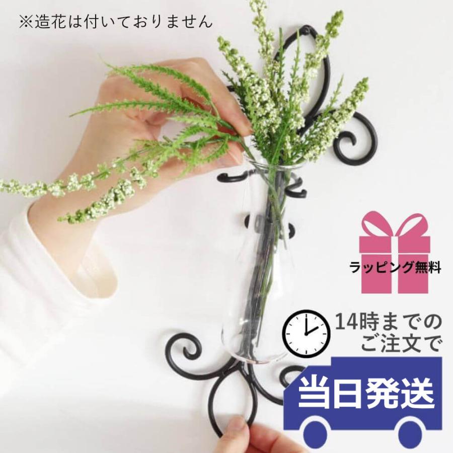 壁掛け 一輪挿し ガラス おしゃれ シンプル 人気 壁デコ 1509ifh007 輸入雑貨イエ 通販 Yahoo ショッピング