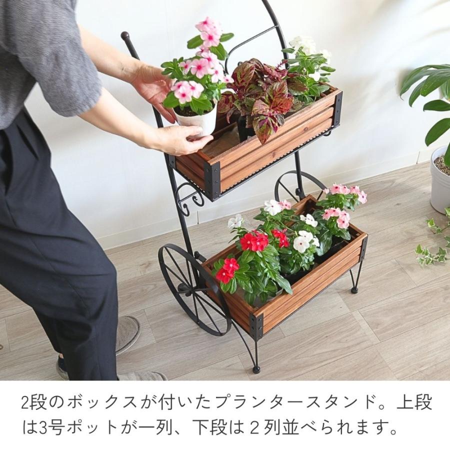 プランター おしゃれ プランタースタンド 長方形 2段 北欧 フラワー