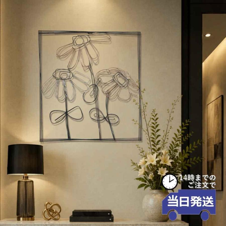 ウォールアート 玄関 壁掛け インテリア アートパネル アイアン壁飾り