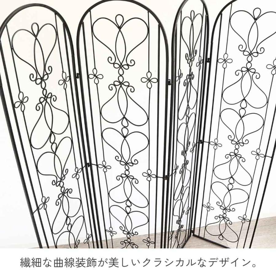 アイアン パーテーション おしゃれ 衝立 間仕切り インテリア雑貨