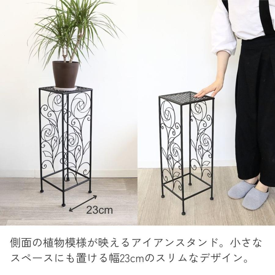 フラワースタンド アイアン 黒 プランタースタンド おしゃれ 花台 室内