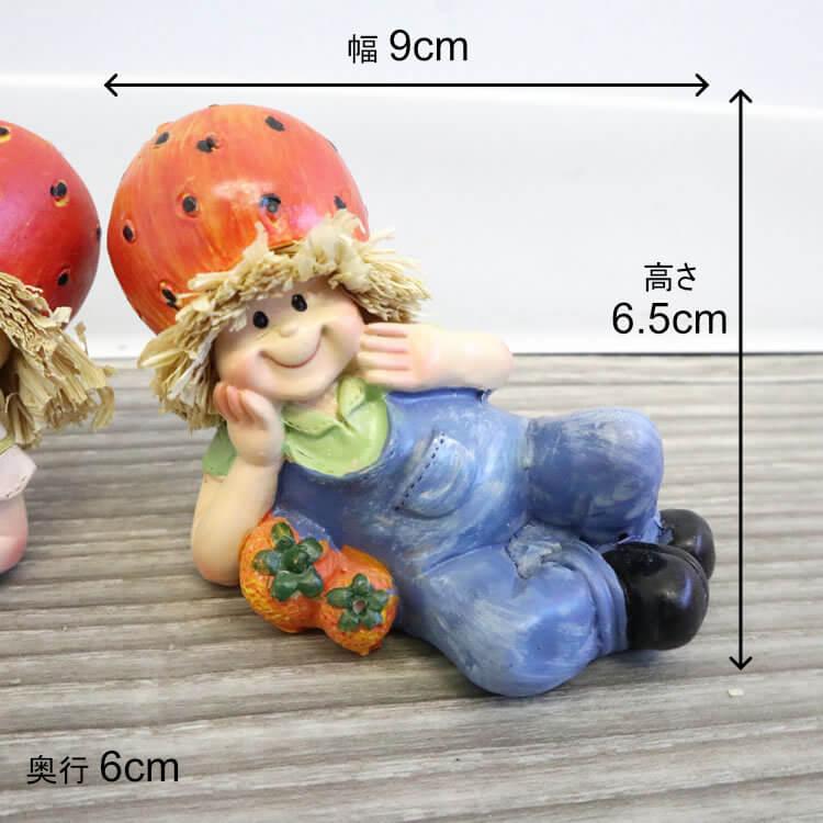 インテリア 置物 玄関 かわいい 人形 寝そべり こびと 妖精2セット