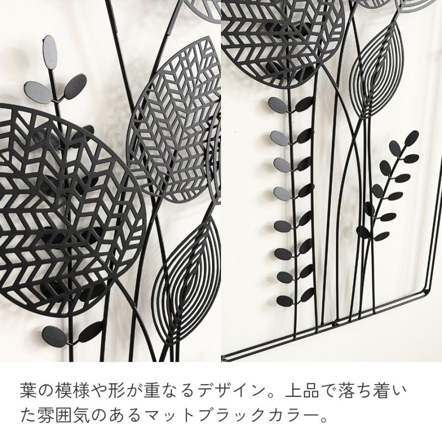 アートパネル アイアン壁飾り 植物 アートフレーム ウォールパネル