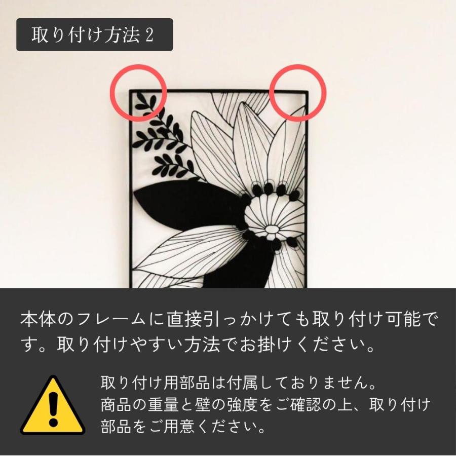 アートパネル アイアン壁飾り 花 ウォールパネル 絵画 インテリア