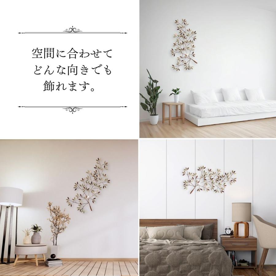 アートパネル アイアン壁飾り 枝 ゴールド レトロ ウォールパネル