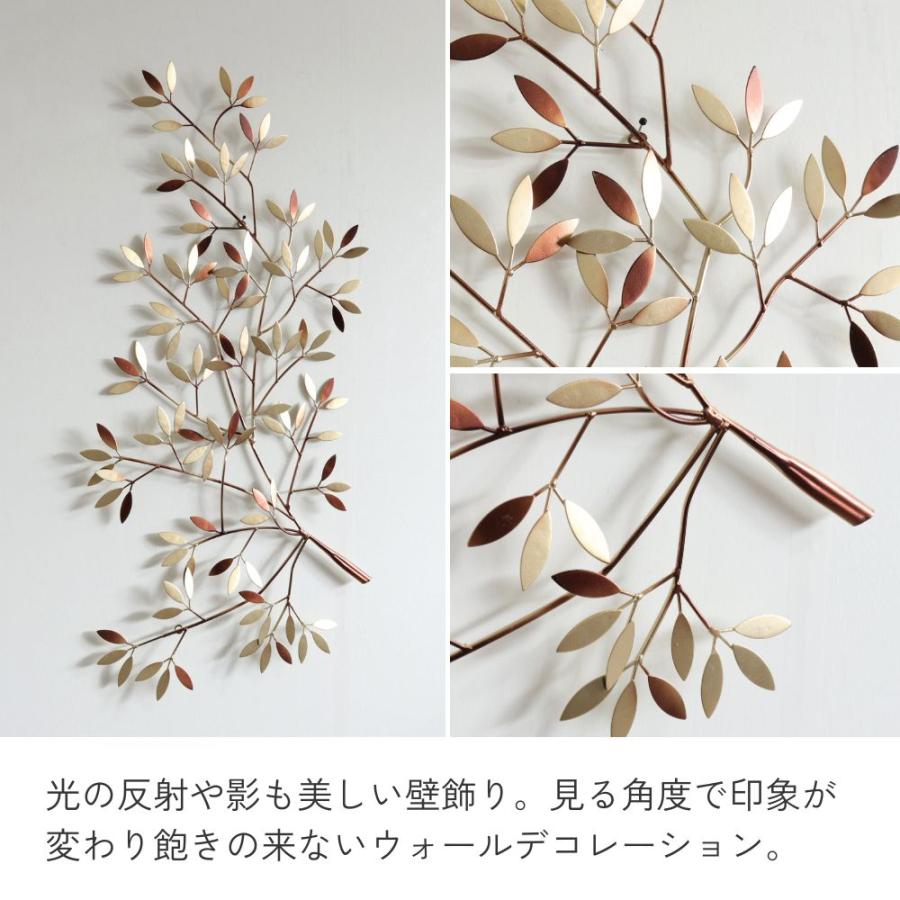 アートパネル アイアン壁飾り 枝 ゴールド レトロ ウォールパネル